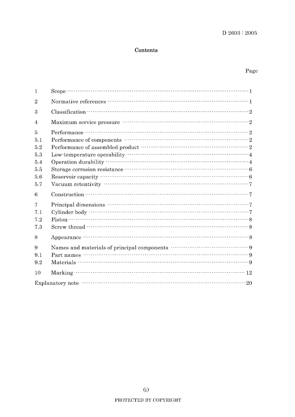 JIS D 2603-2005.pdf_第3页