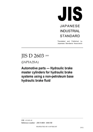 JIS D 2603-2005.pdf