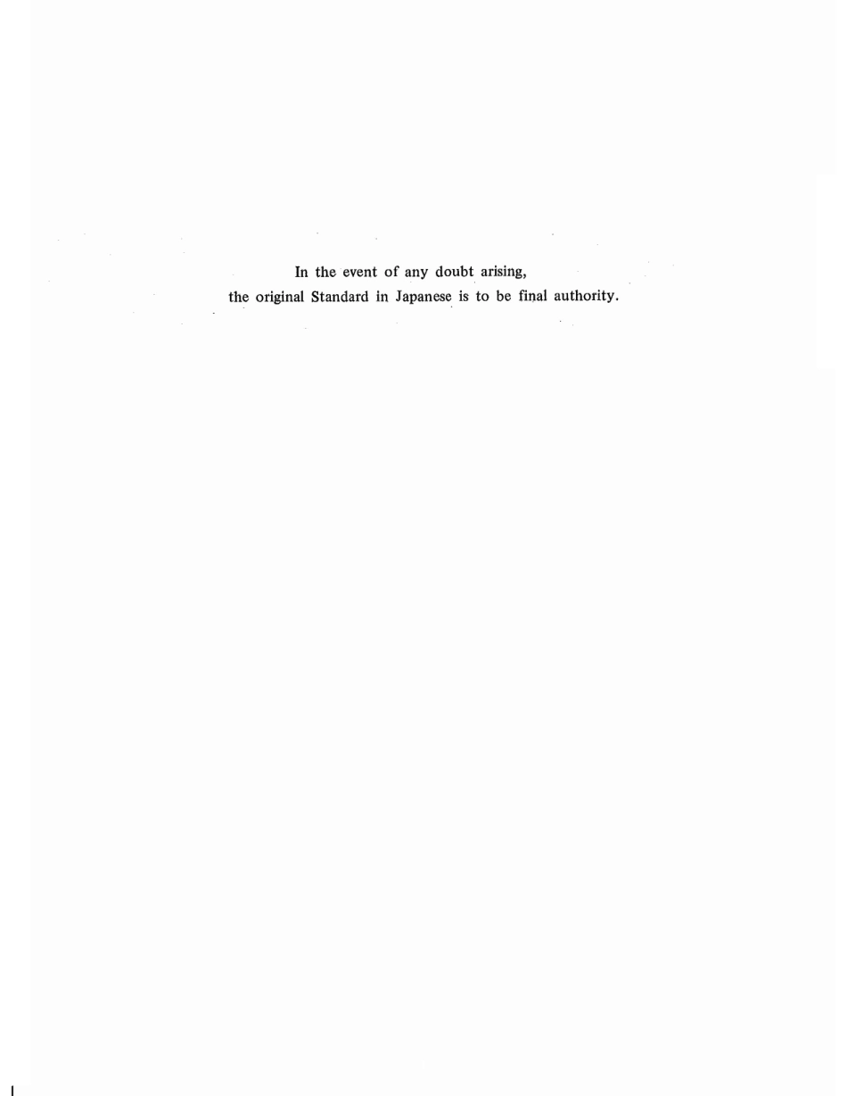 JIS D 3701-1987 scan.pdf_第2页