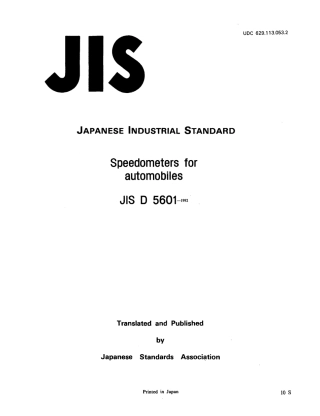 JIS D 5601-1992 scan.pdf
