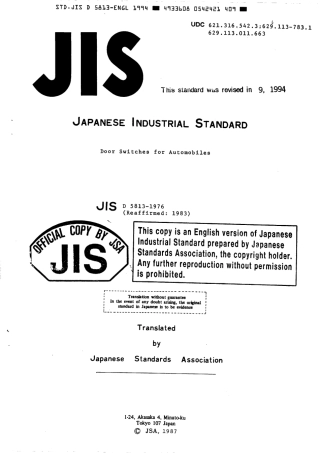JIS D 5813-1976 (1994) scan.pdf