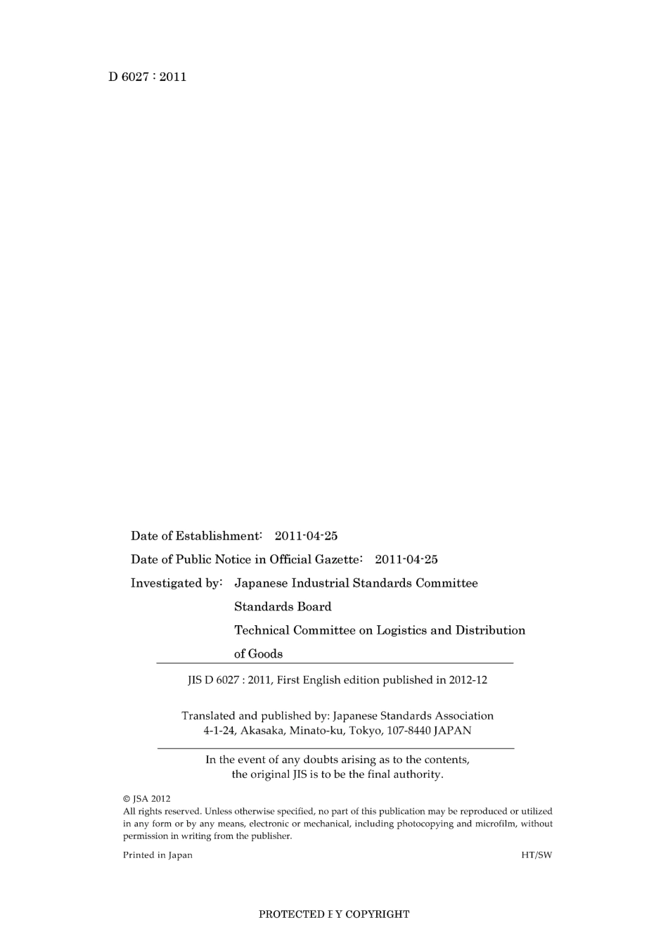 JIS D 6027-2011.pdf_第2页