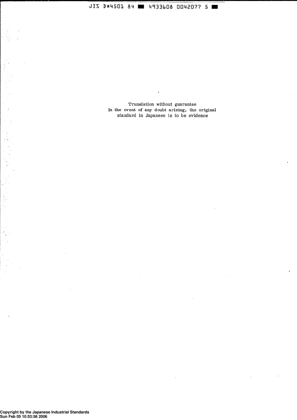 JIS D 4501-1984 scan.pdf_第2页