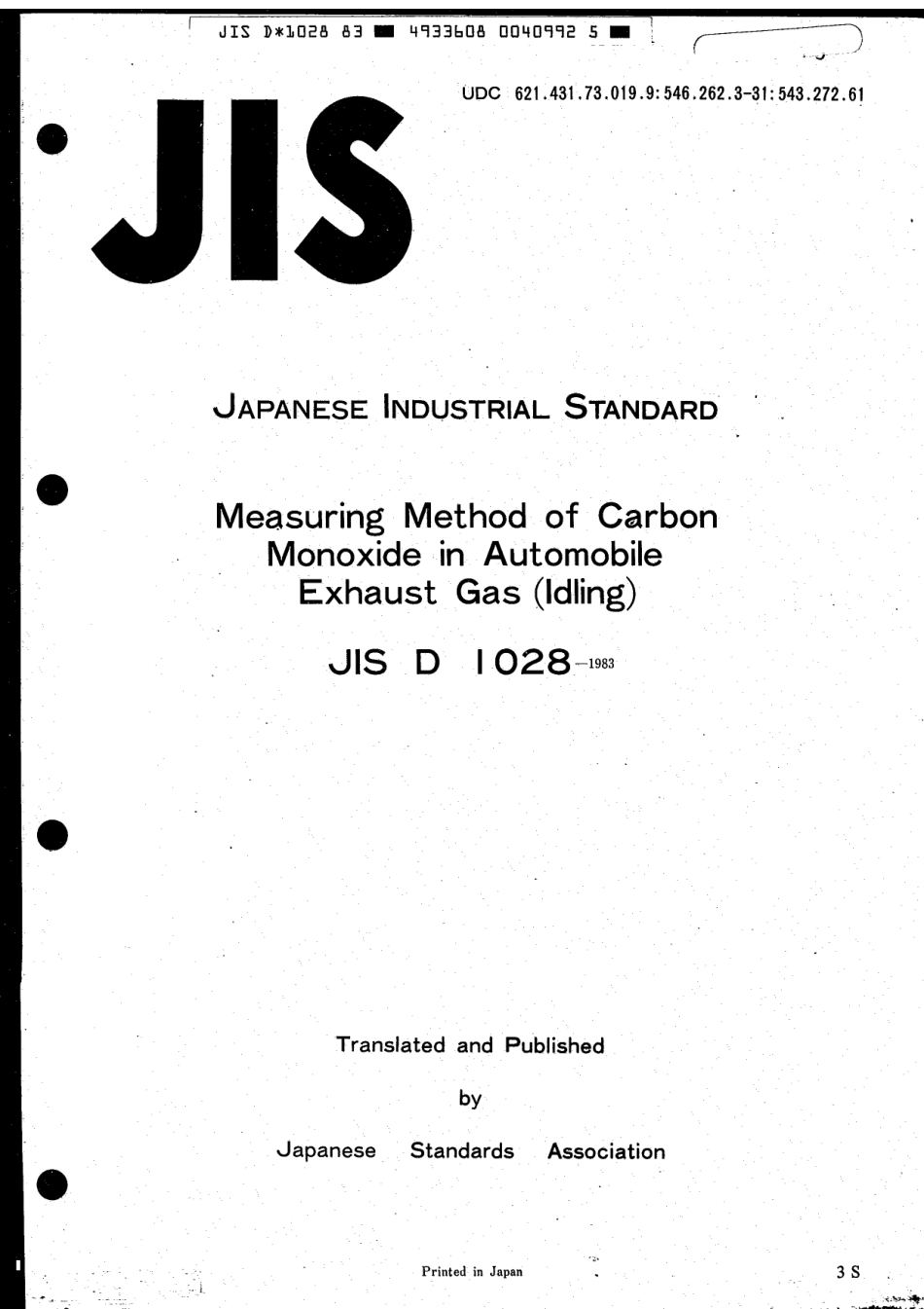 JIS D 1028-1983 scan.pdf_第1页
