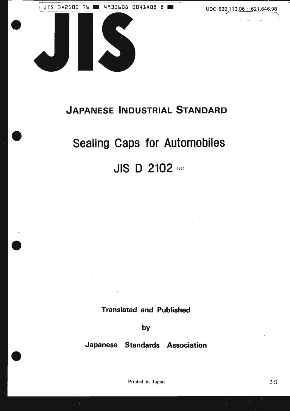 JIS D 2102-1976 scan.pdf_第1页