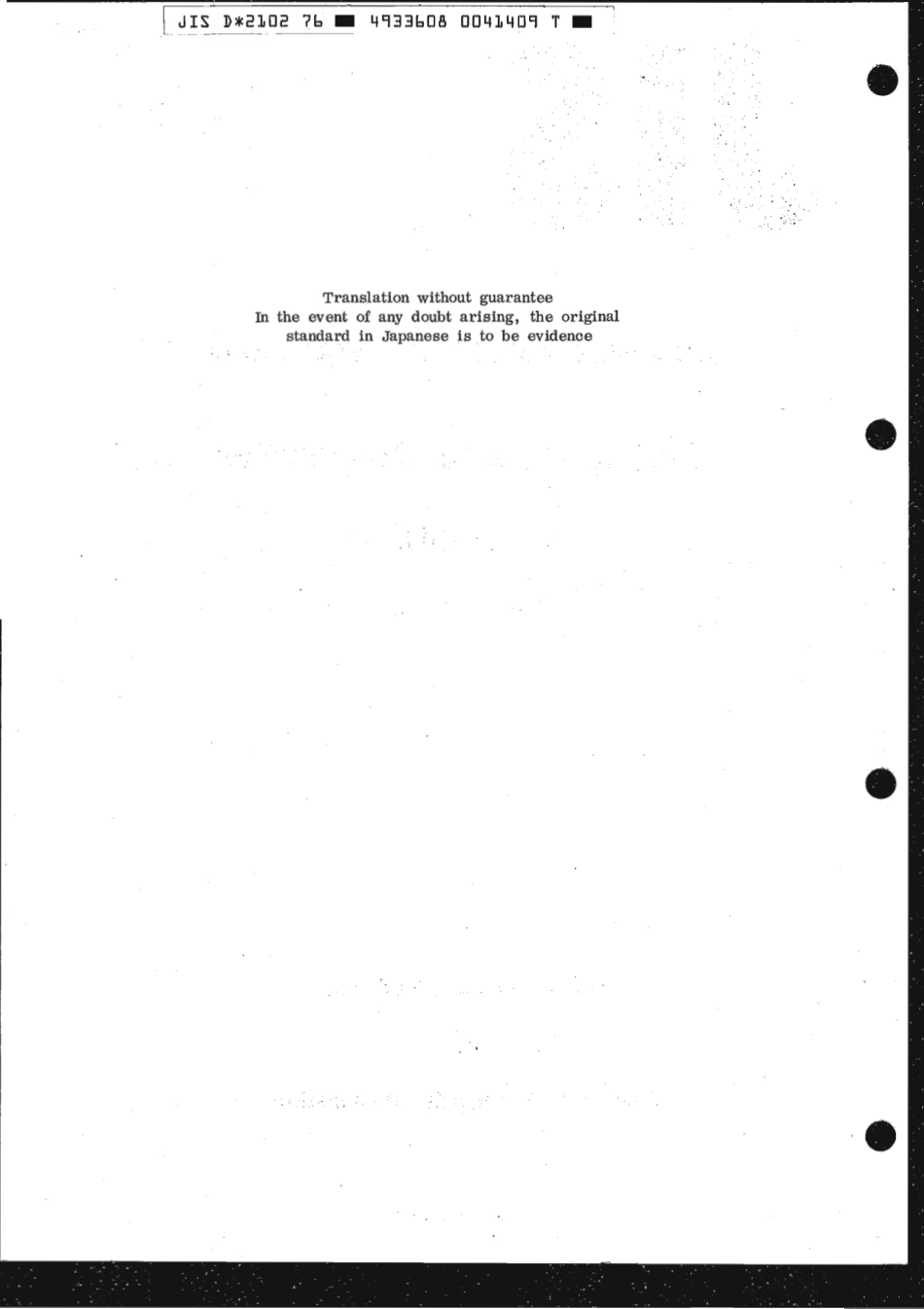 JIS D 2102-1976 scan.pdf_第2页