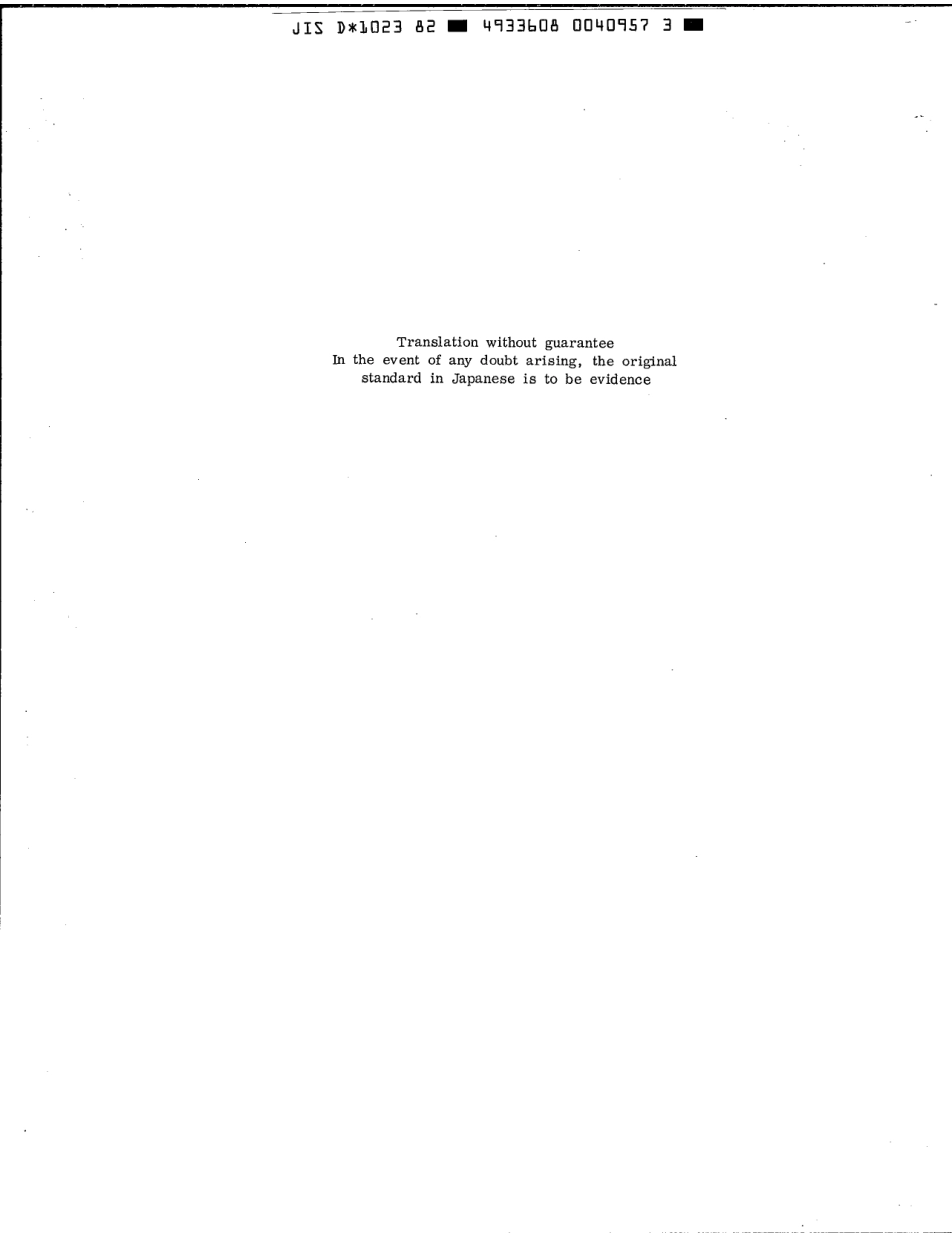 JIS D 1023-1982 scan.pdf_第2页