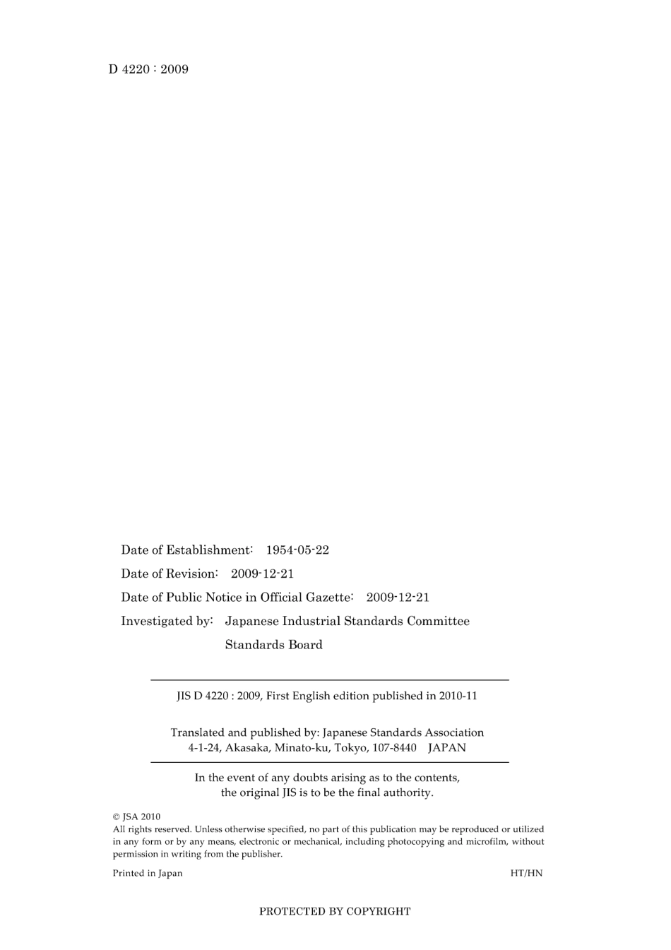 JIS D 4220-2009.pdf_第2页