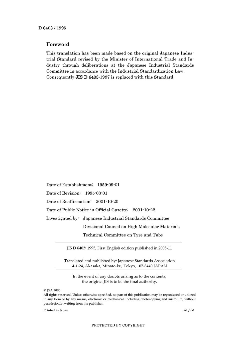 JIS D 6403-1995 (2001).pdf_第2页