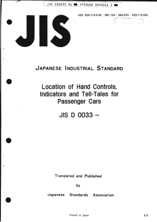 JIS D 0033-1986 scan.pdf