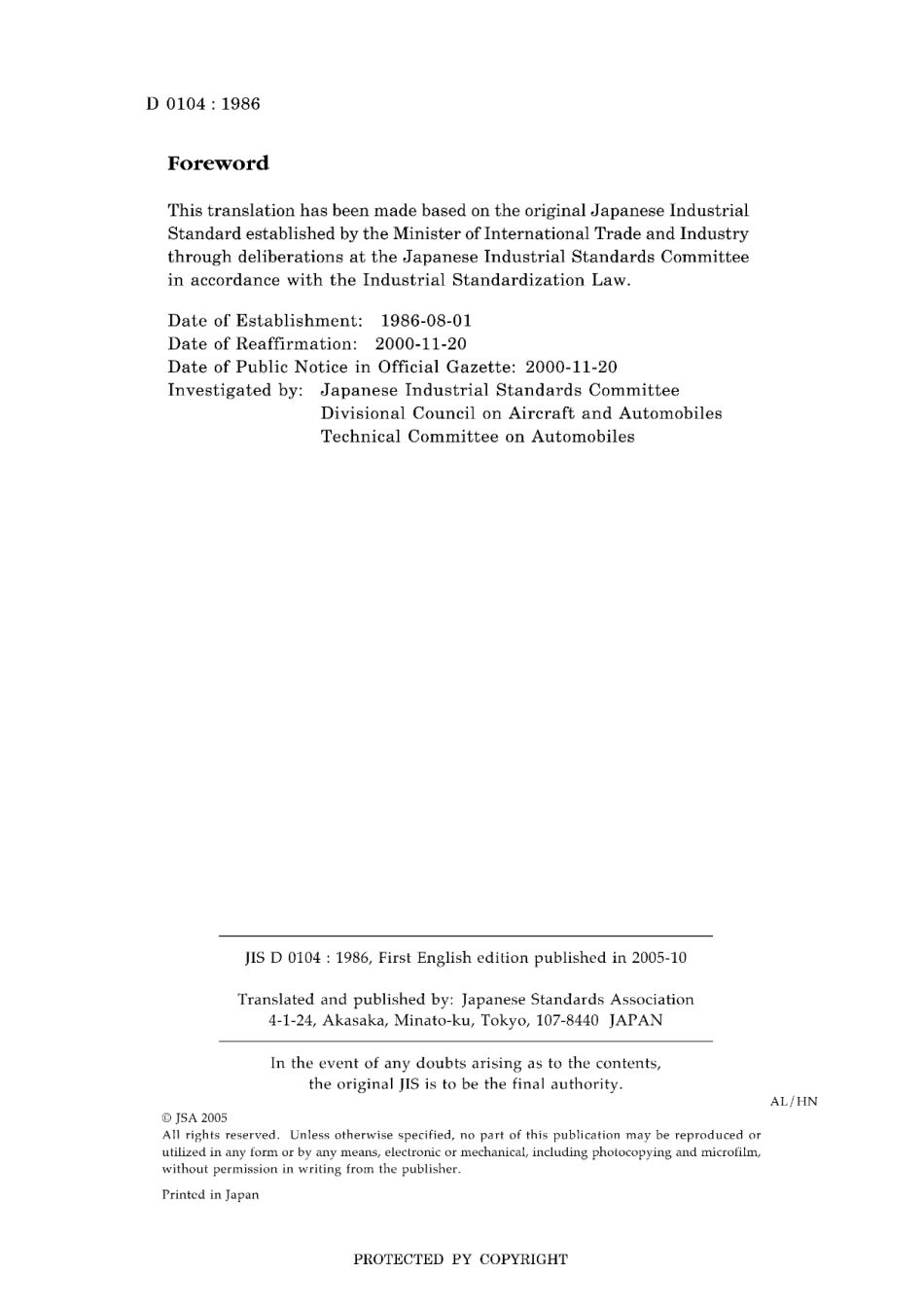 JIS D 0104-1986 (2000).pdf_第2页