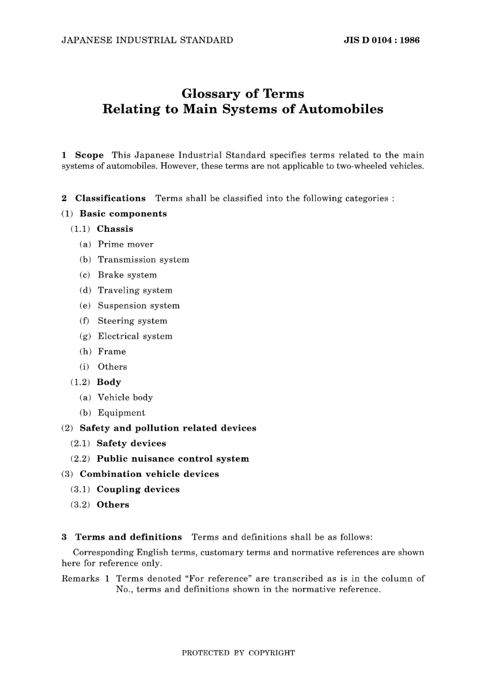 JIS D 0104-1986 (2000).pdf_第3页