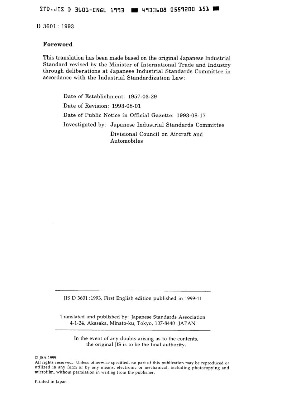 JIS D 3601-1993 scan.pdf_第2页