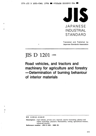 JIS D 1201-1998 scan.pdf