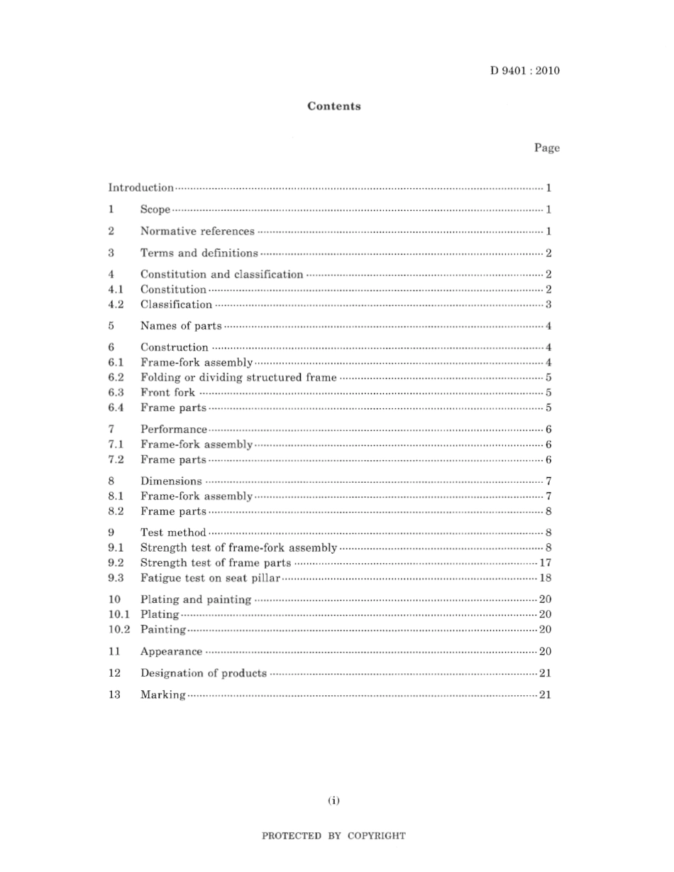 JIS D 9401-2010 scan.pdf_第3页