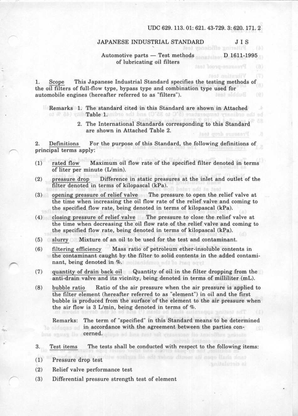 JIS D 1611-1995 scan.pdf_第3页