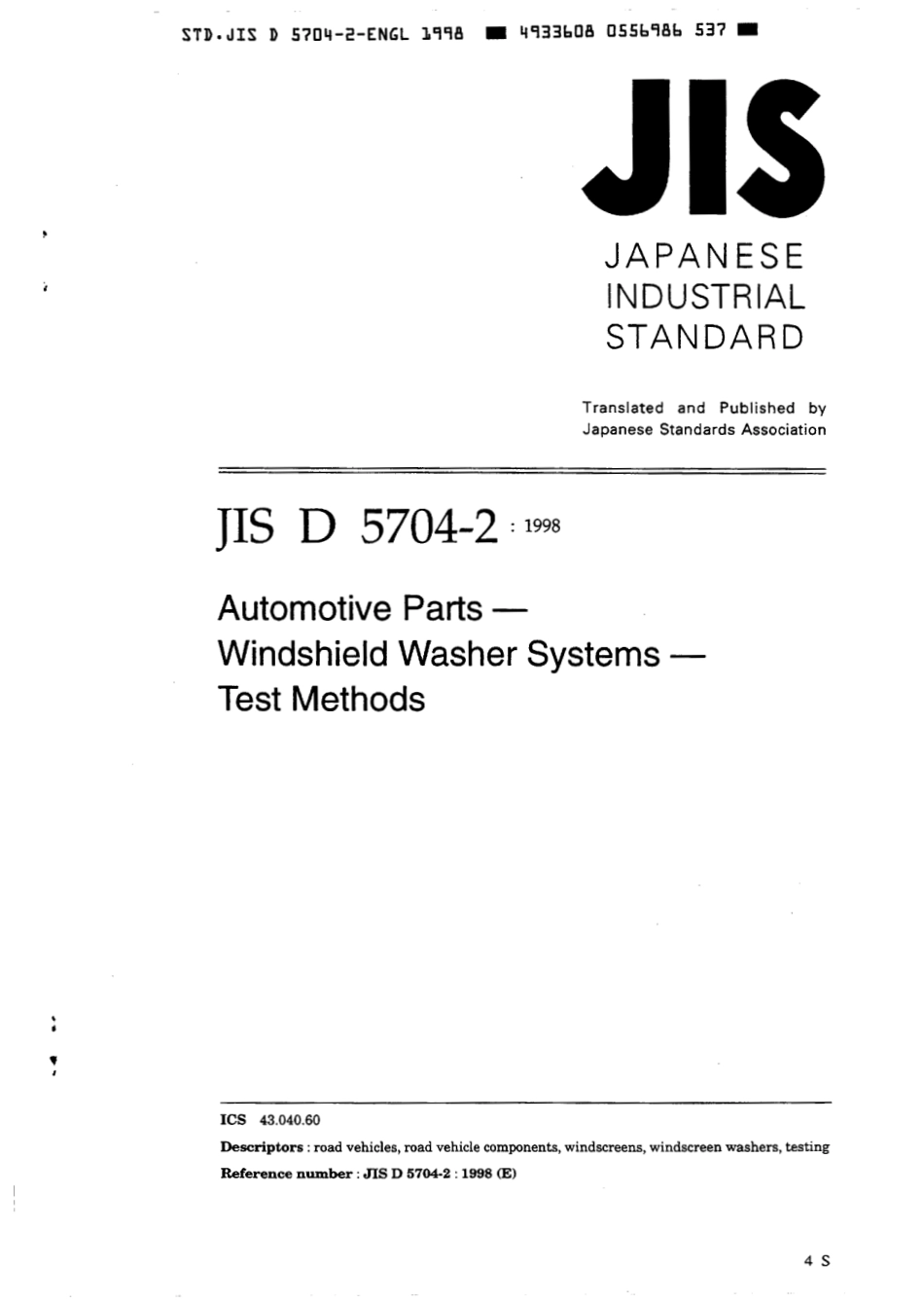 JIS D 5704-2-1998 scan.pdf_第1页