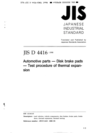 JIS D 4416-1998 scan.pdf