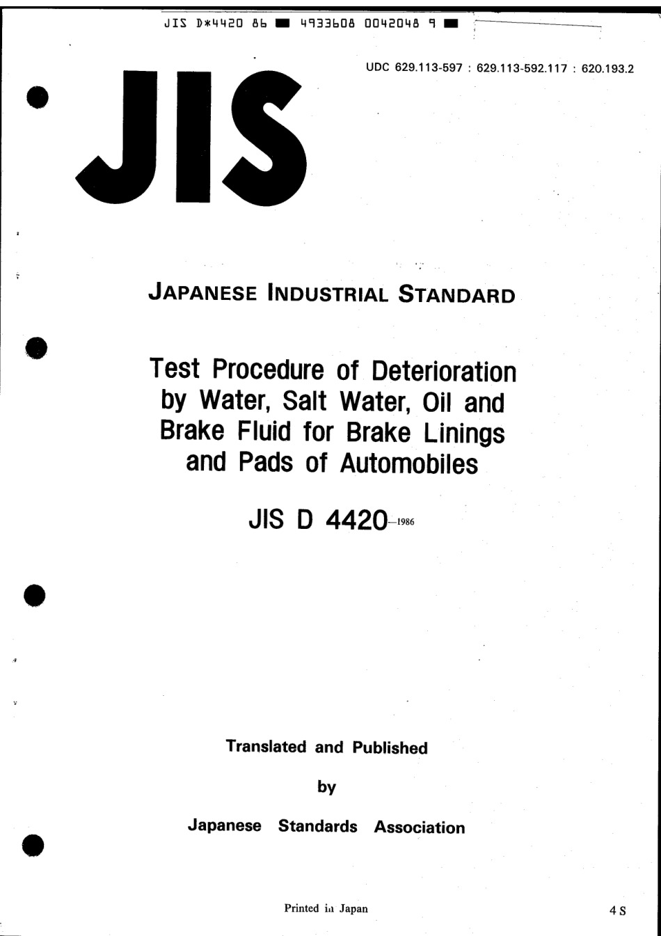 JIS D 4420-1986 scan.pdf_第1页