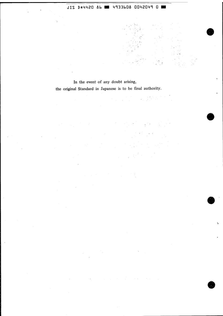 JIS D 4420-1986 scan.pdf_第2页