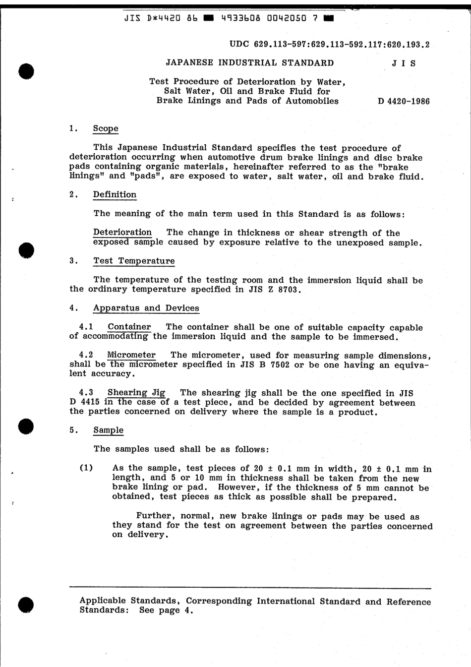 JIS D 4420-1986 scan.pdf_第3页
