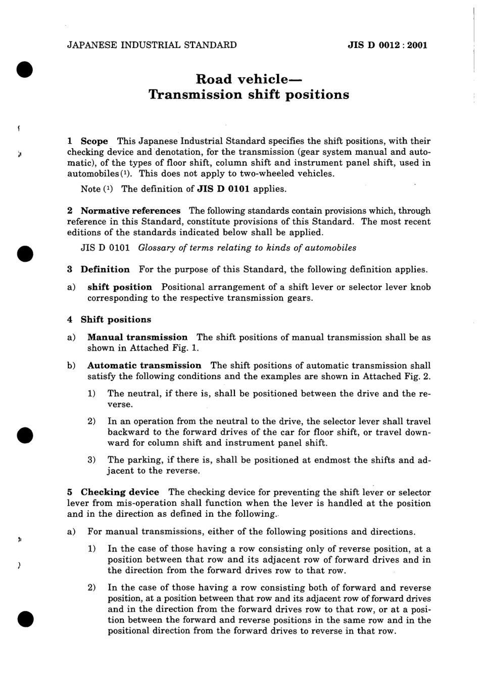 JIS D 0012-2001 scan.pdf_第3页