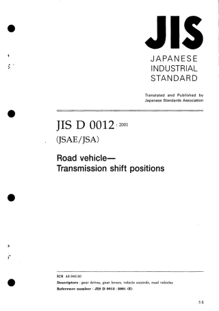 JIS D 0012-2001 scan.pdf