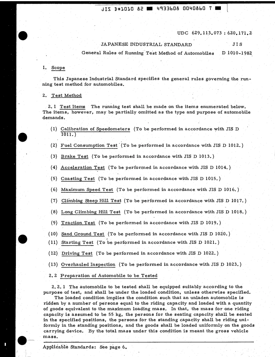 JIS D 1010-1982 scan.pdf_第3页