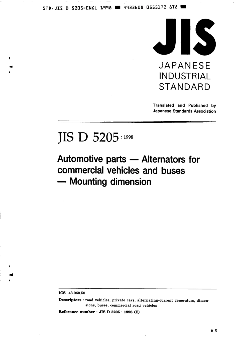 JIS D 5205-1998 scan.pdf_第1页