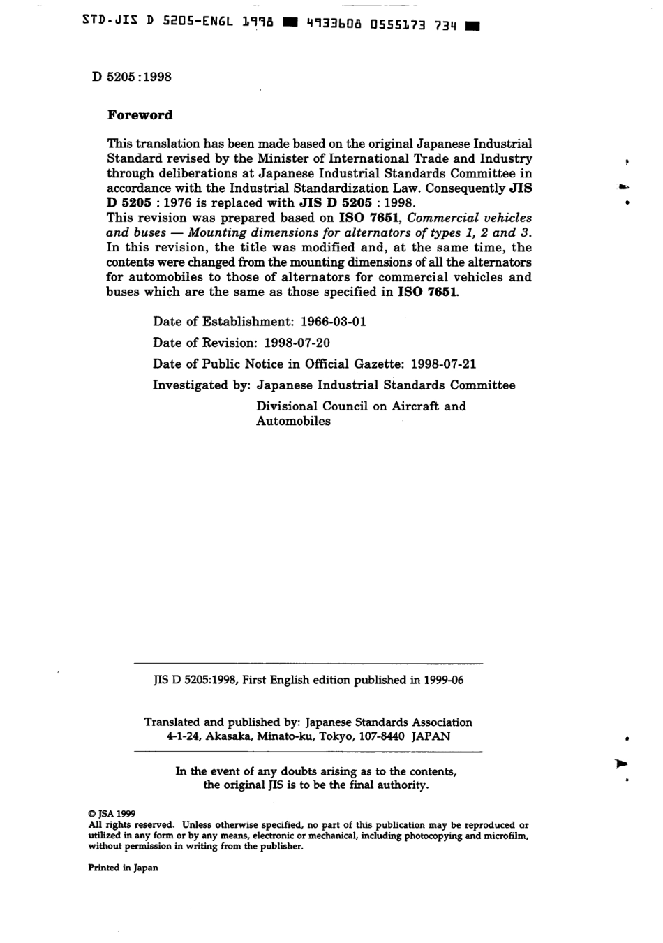 JIS D 5205-1998 scan.pdf_第2页