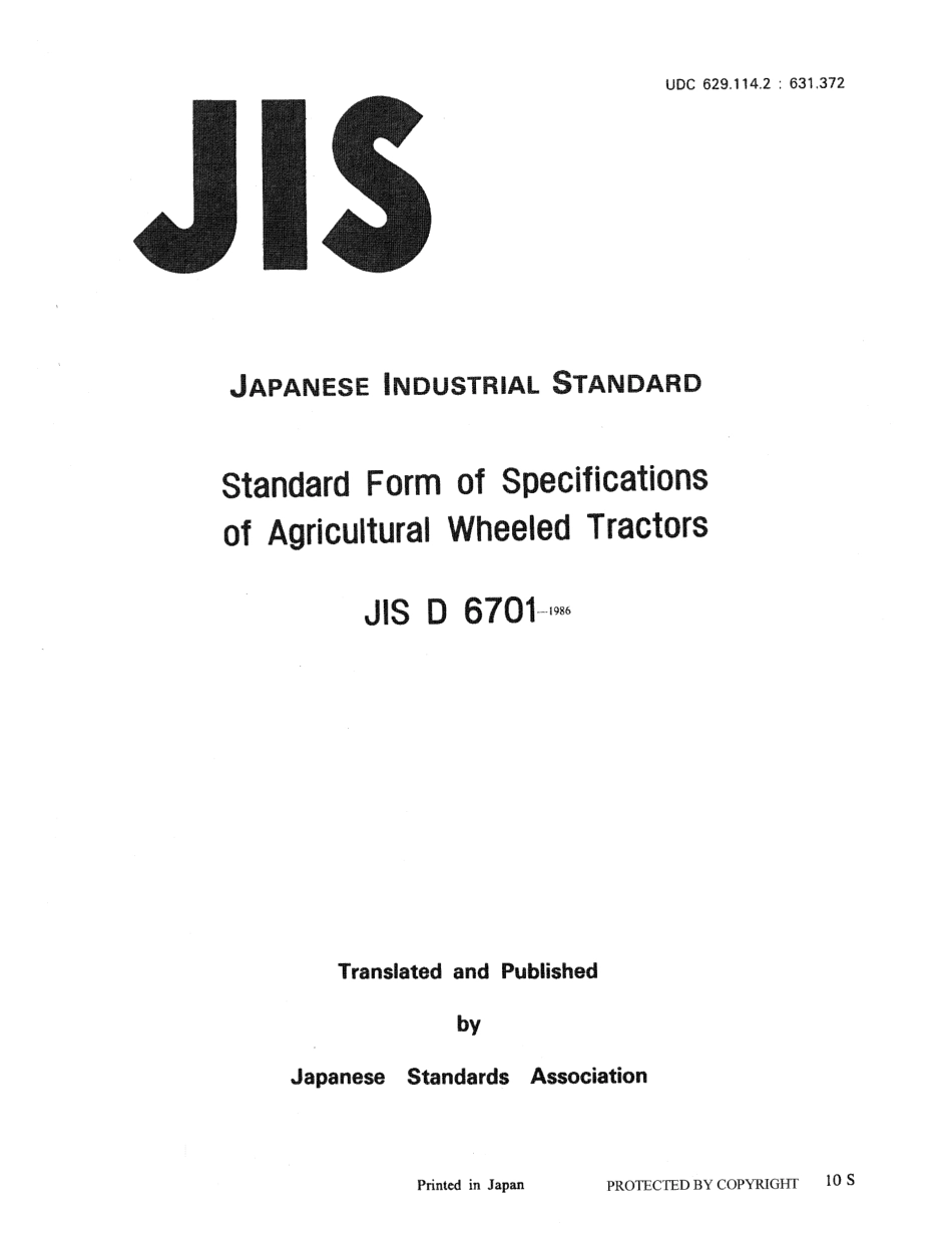 JIS D 6701-1986 scan.pdf_第1页