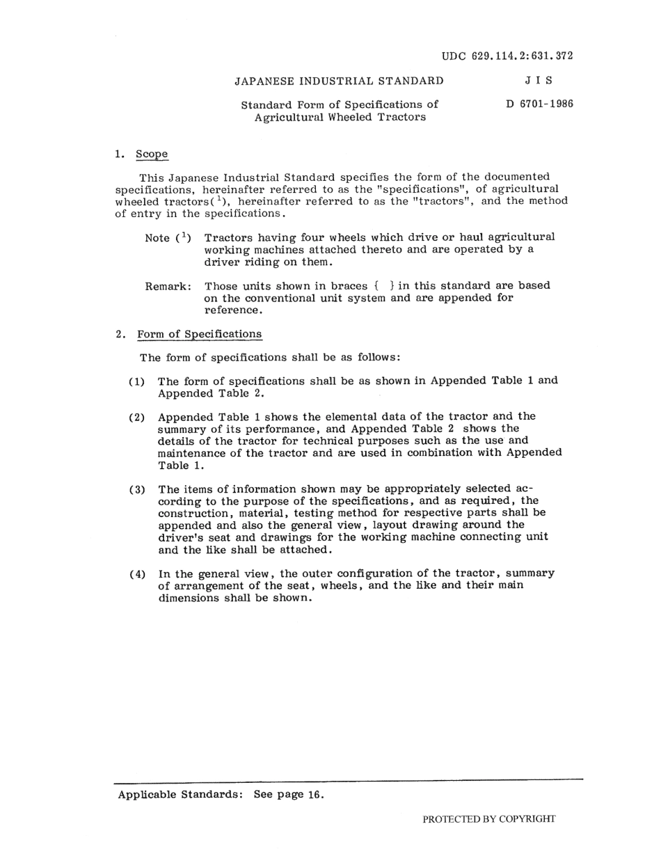 JIS D 6701-1986 scan.pdf_第3页