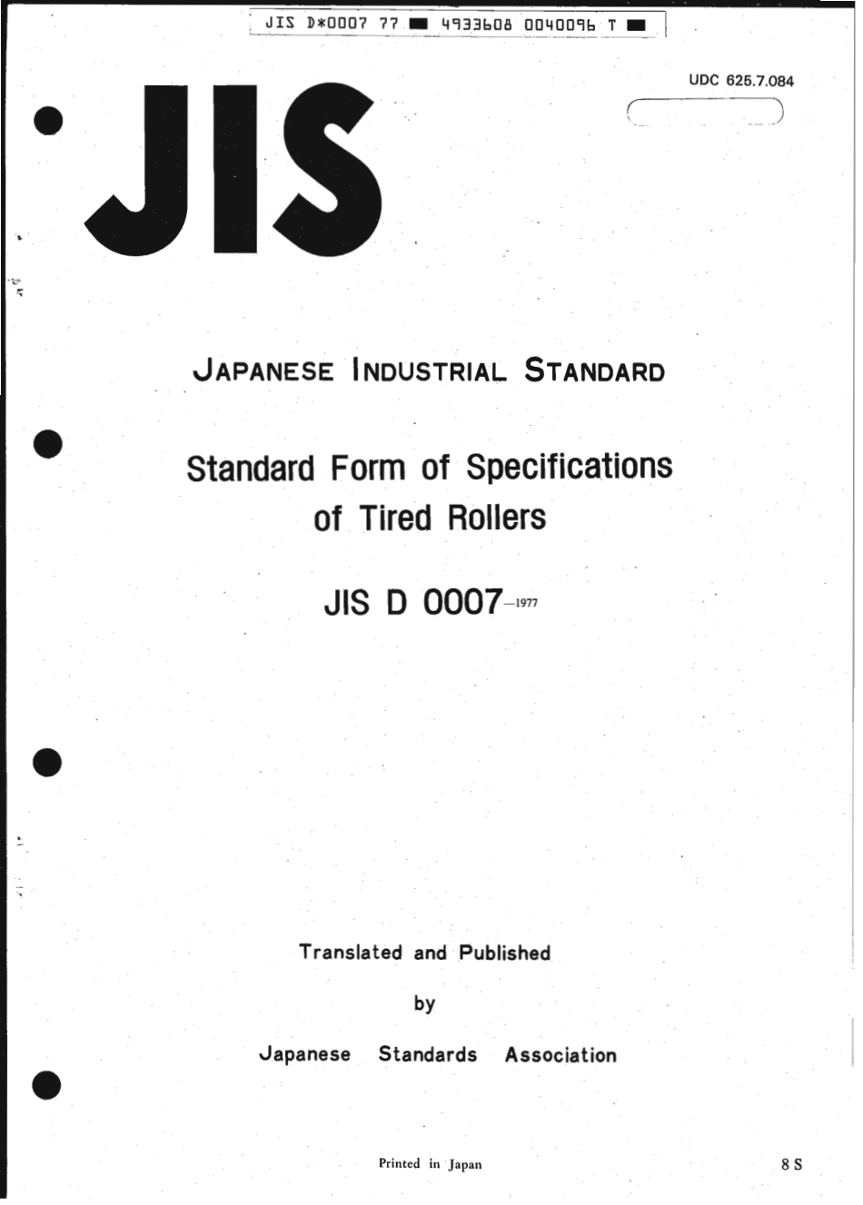 JIS D 0007-1977 scan.pdf_第1页