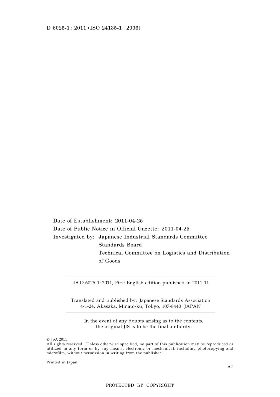 JIS D 6025-1-2011.pdf_第2页