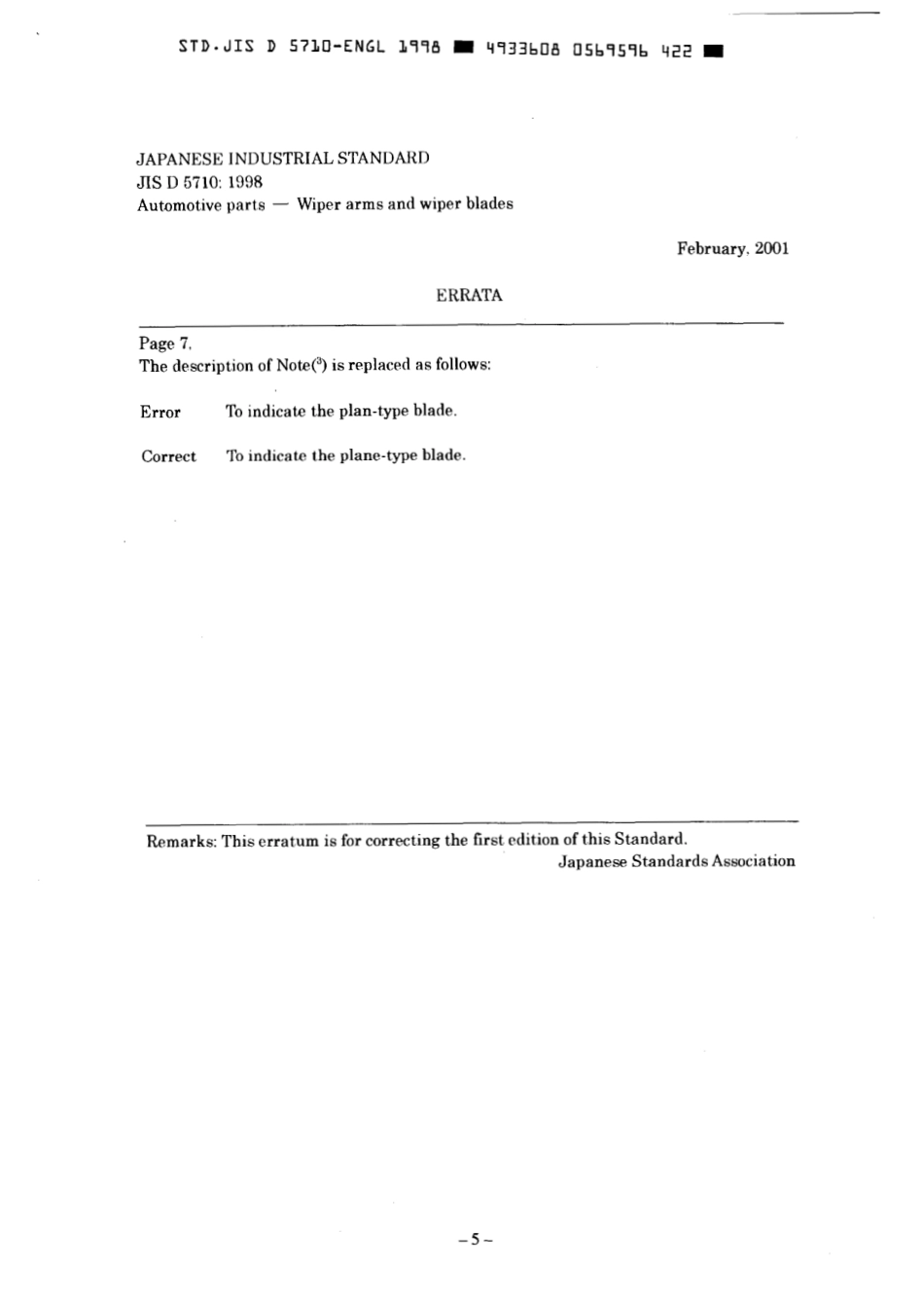 JIS D 5710-1998 errata 2001.pdf_第1页