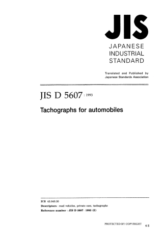 JIS D 5607-1993.pdf