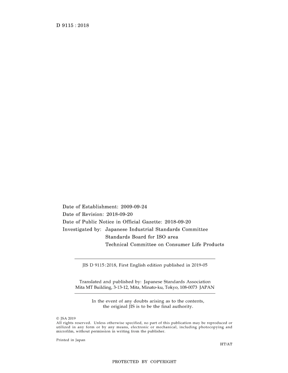 JIS D 9115-2018.pdf_第2页