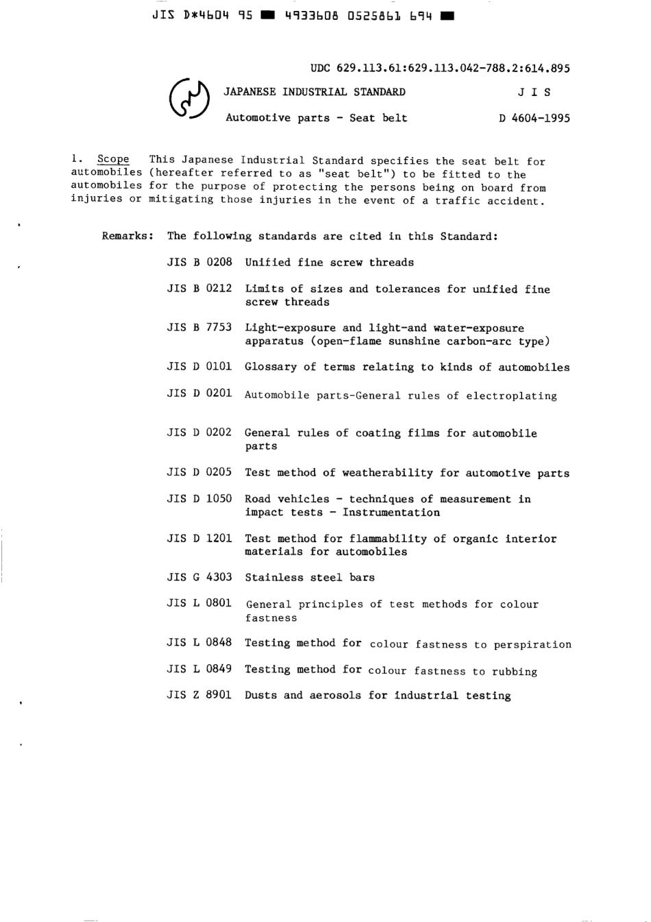 JIS D 4604-1995 scan.pdf_第3页