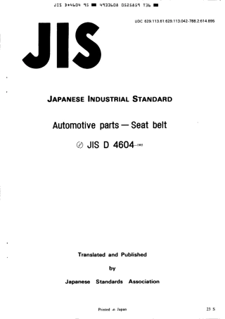 JIS D 4604-1995 scan.pdf