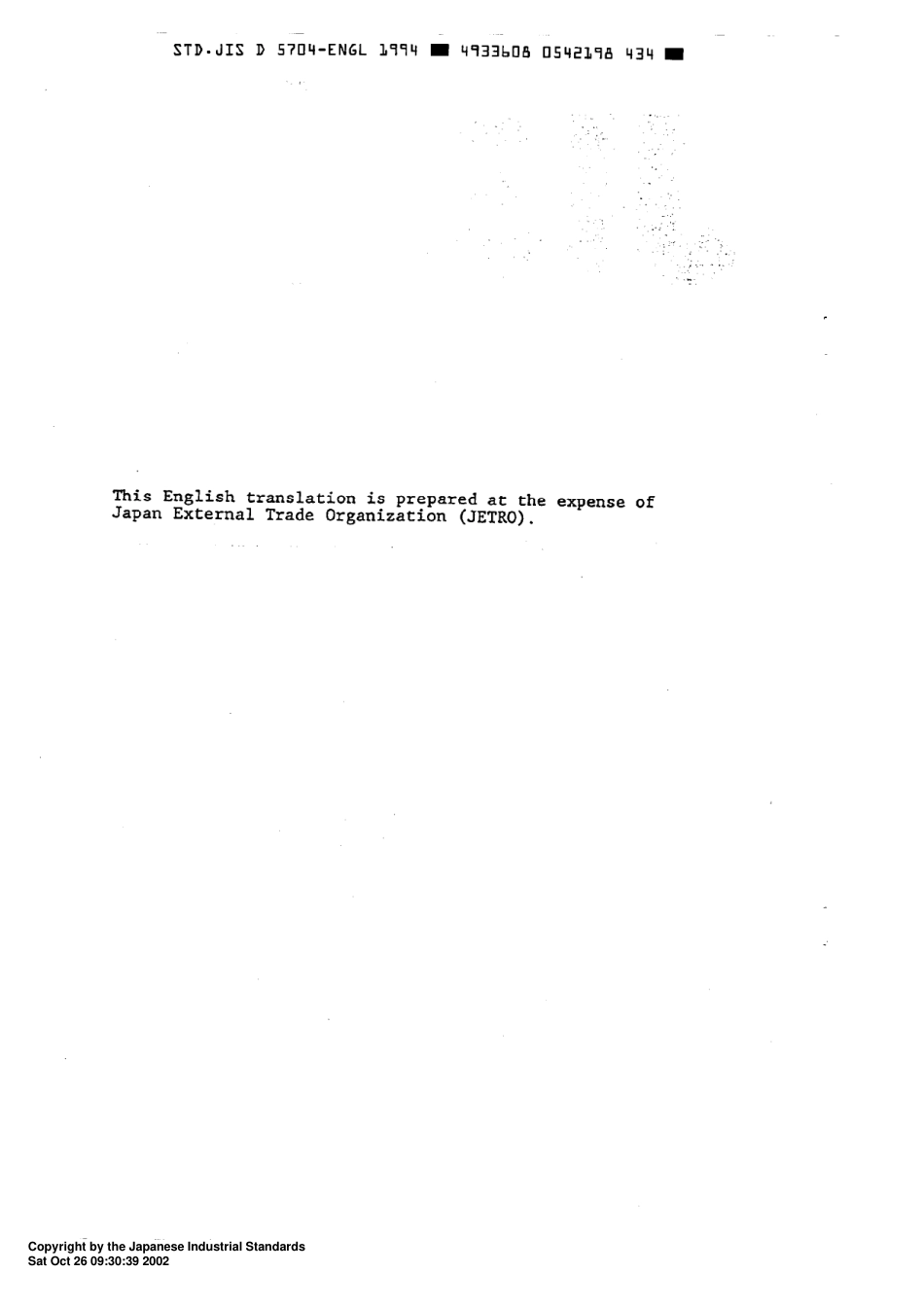 JIS D 5704-1983 (1994) scan.pdf_第2页