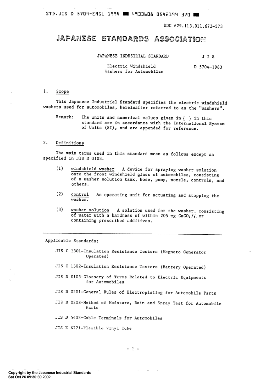 JIS D 5704-1983 (1994) scan.pdf_第3页