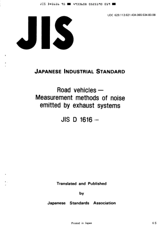 JIS D 1616-1995 scan.pdf