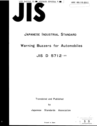 JIS D 5712-1973 scan.pdf