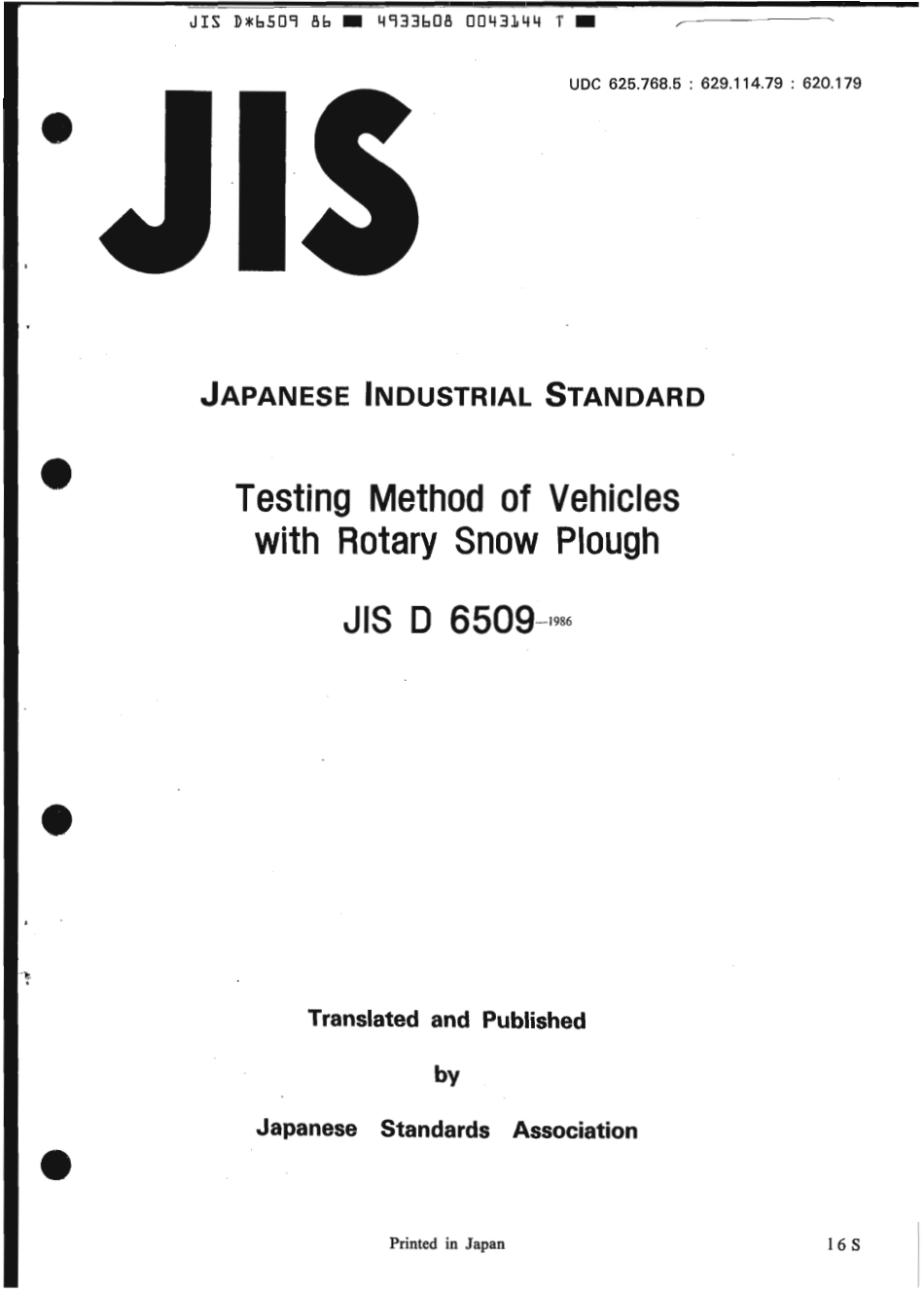 JIS D 6509-1986 scan.pdf_第1页