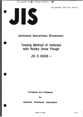 JIS D 6509-1986 scan.pdf