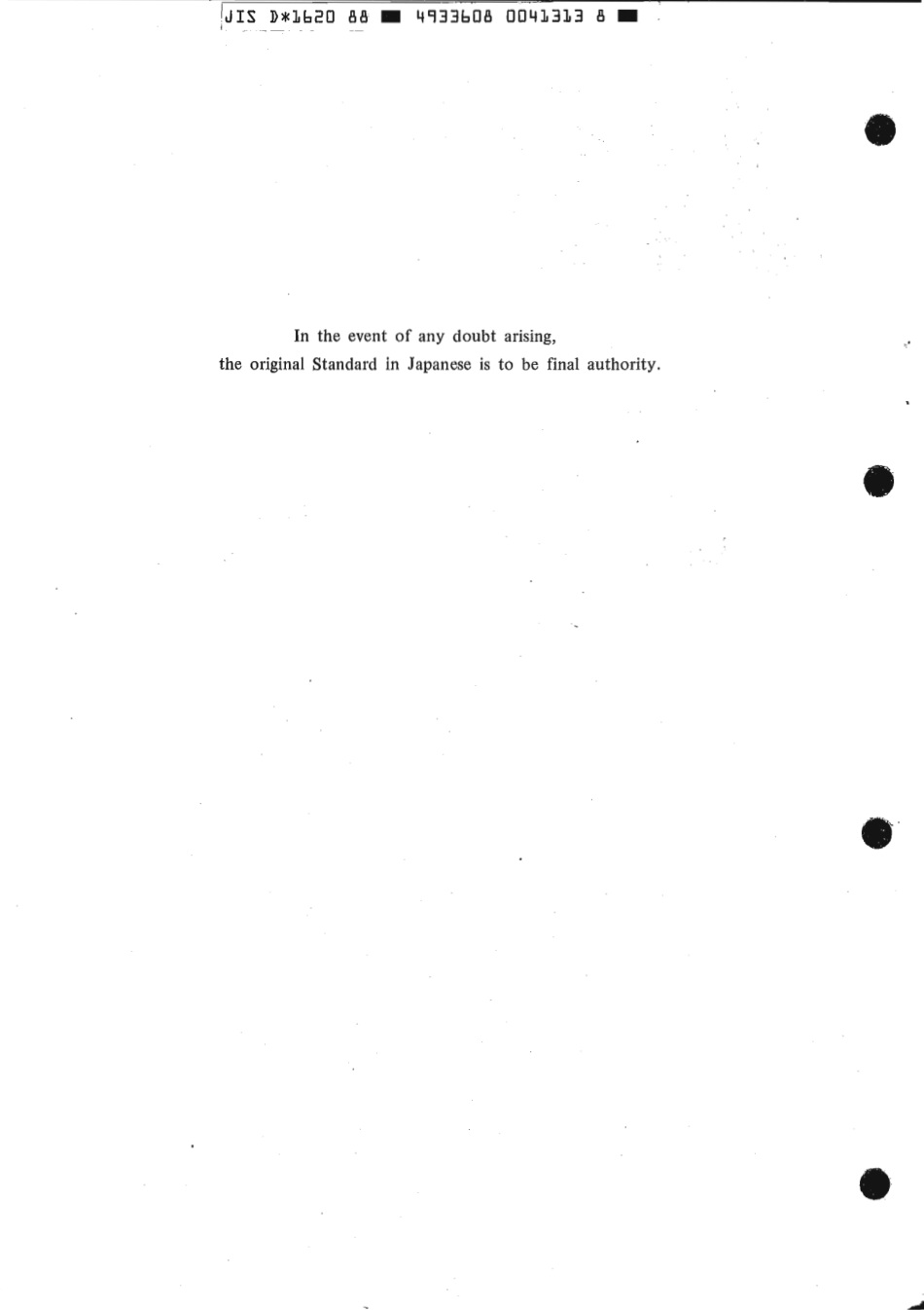 JIS D 1620-1988 scan.pdf_第2页