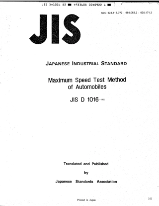 JIS D 1016-1982 scan.pdf