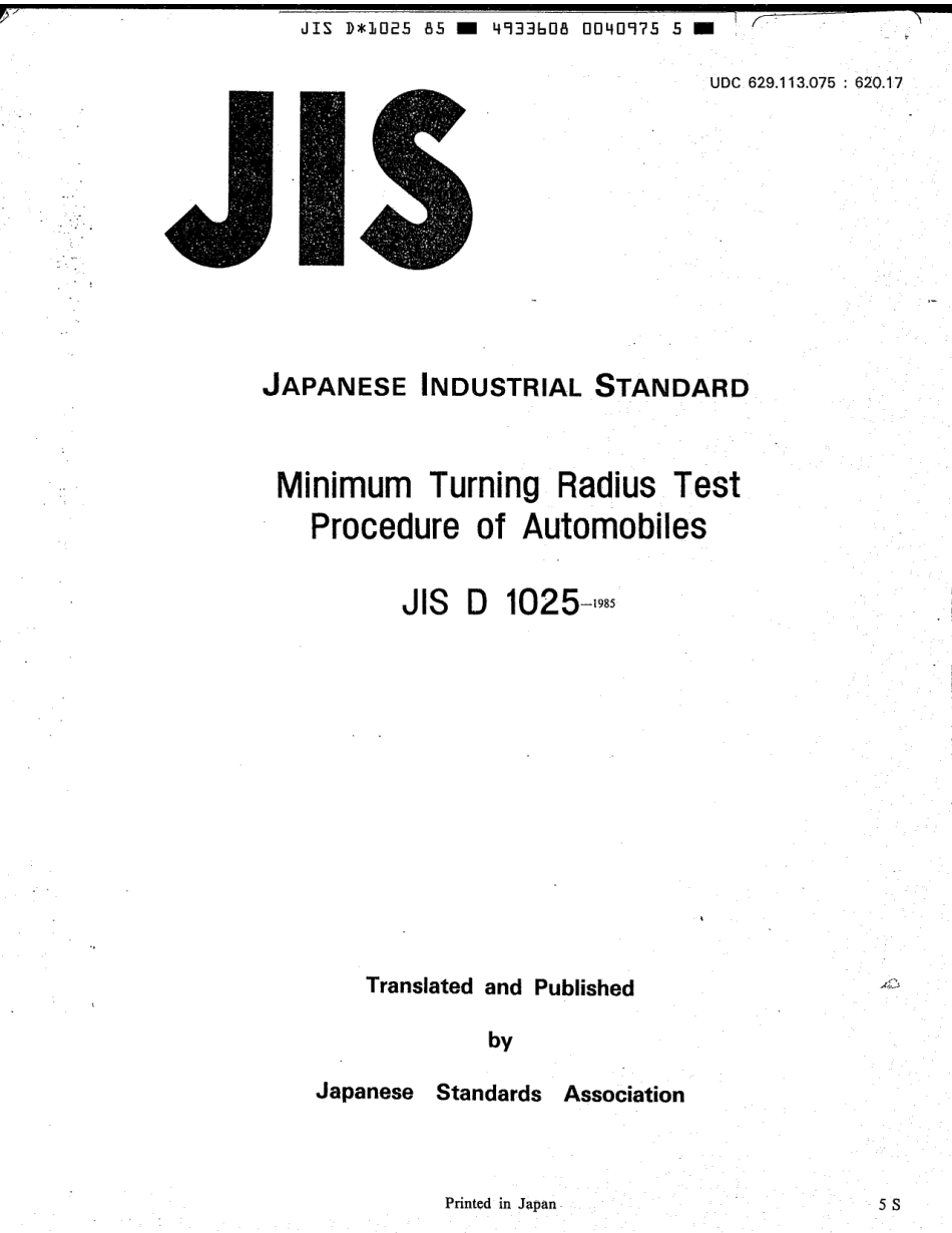 JIS D 1025-1985 scan.pdf_第1页