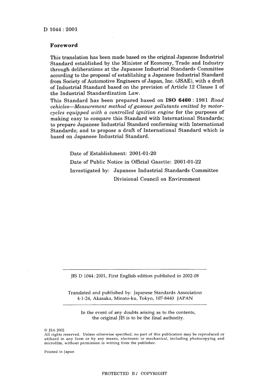 JIS D 1044-2001.pdf_第2页