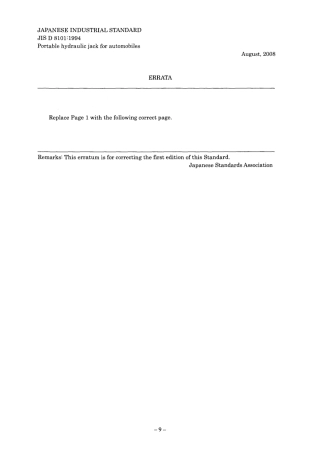 JIS D 8101-1994 errata 2008.pdf
